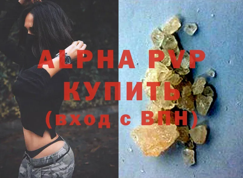 наркошоп  Дмитриев  A PVP Соль 