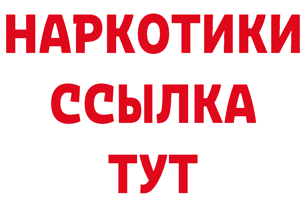 АМФЕТАМИН Розовый зеркало дарк нет гидра Дмитриев